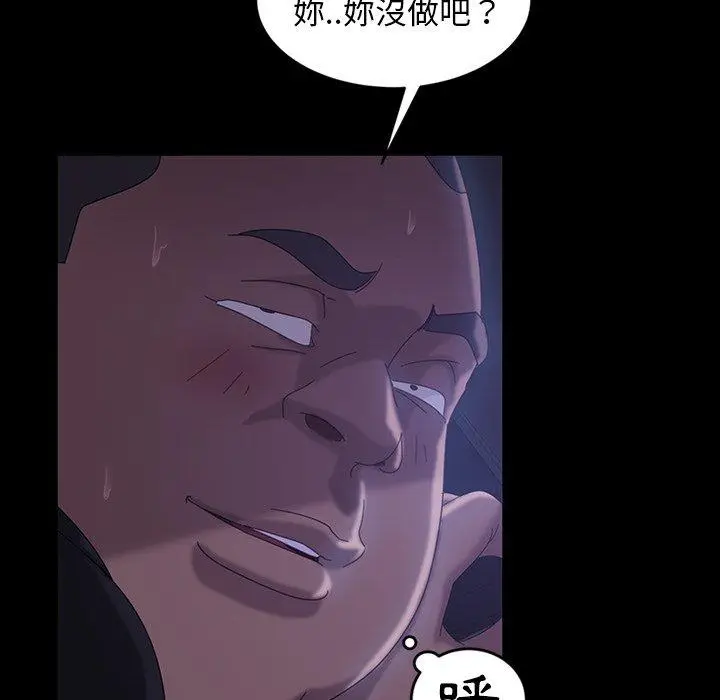 漫画《隔壁老金》第31话第131张图