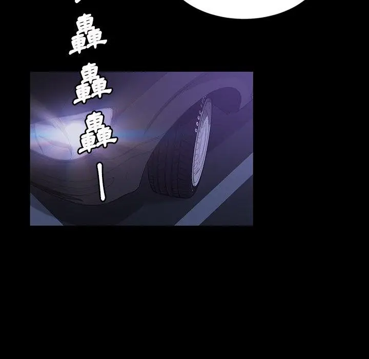 漫画《隔壁老金》第31话第139张图