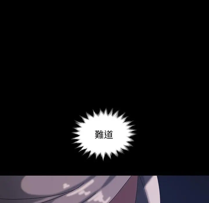 漫画《隔壁老金》第31话第140张图