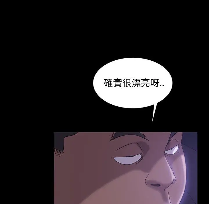 漫画《隔壁老金》第31话第146张图