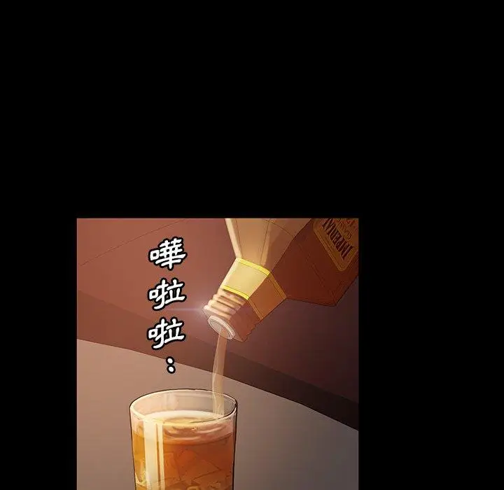 漫画《隔壁老金》第31话第151张图