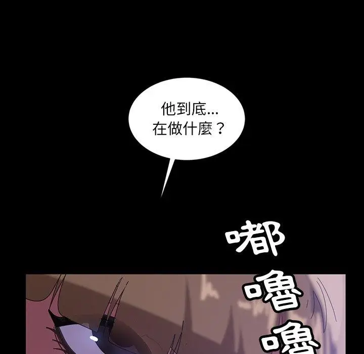 漫画《隔壁老金》第31话第34张图