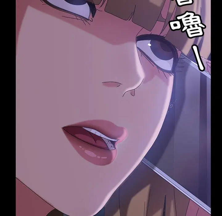 漫画《隔壁老金》第31话第35张图