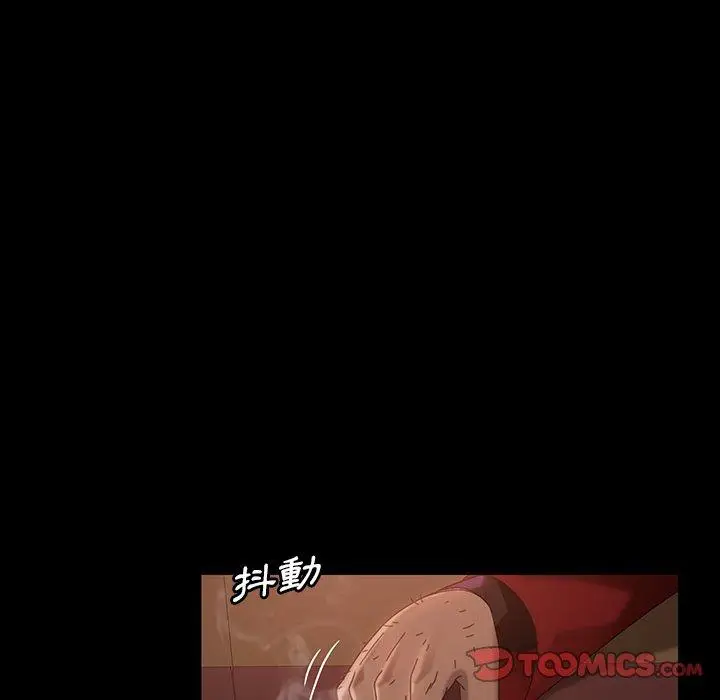 漫画《隔壁老金》第31话第39张图