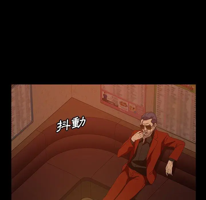 漫画《隔壁老金》第31话第41张图