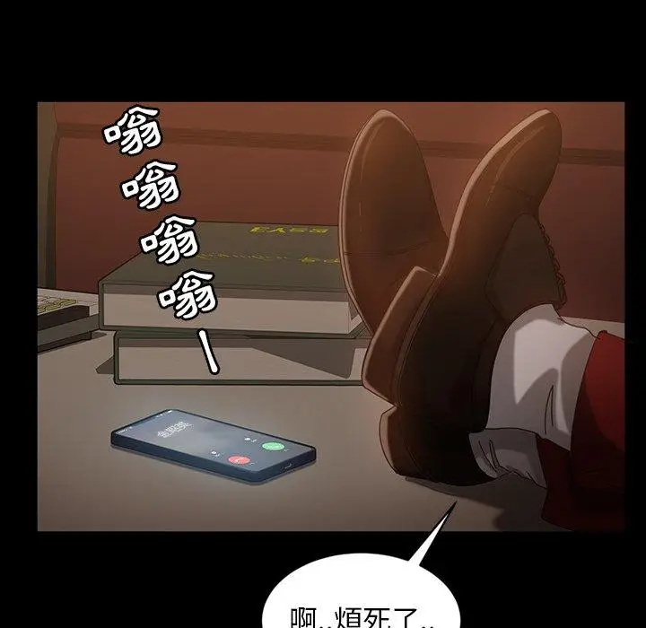漫画《隔壁老金》第31话第46张图