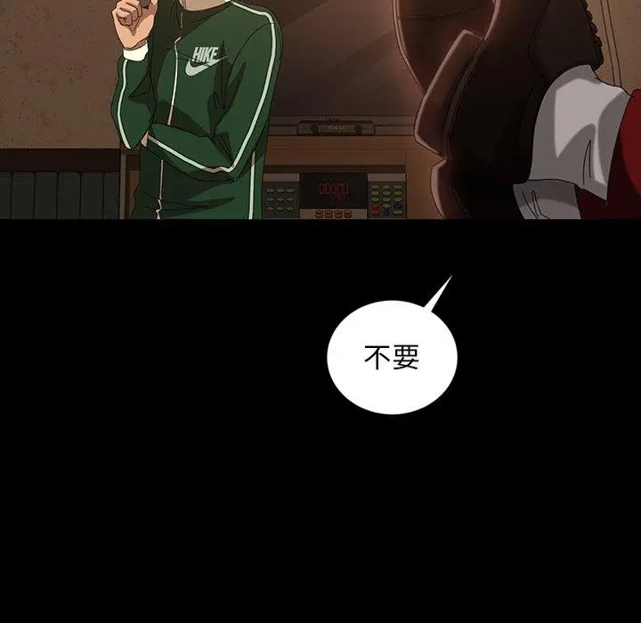 漫画《隔壁老金》第31话第5张图