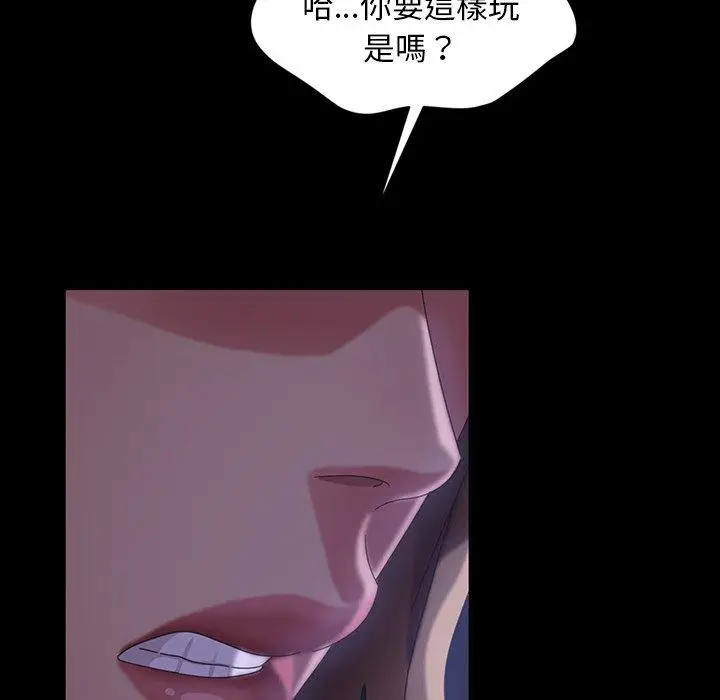 漫画《隔壁老金》第31话第63张图