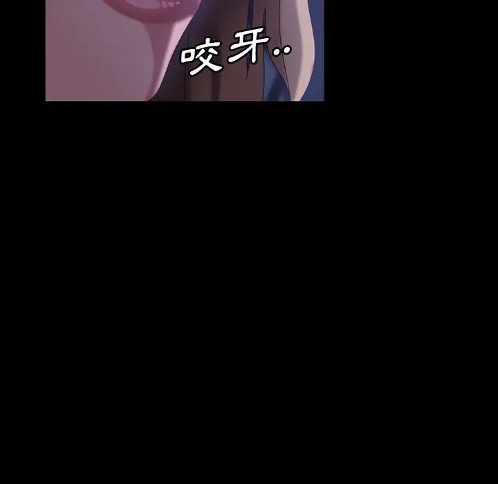 漫画《隔壁老金》第31话第64张图