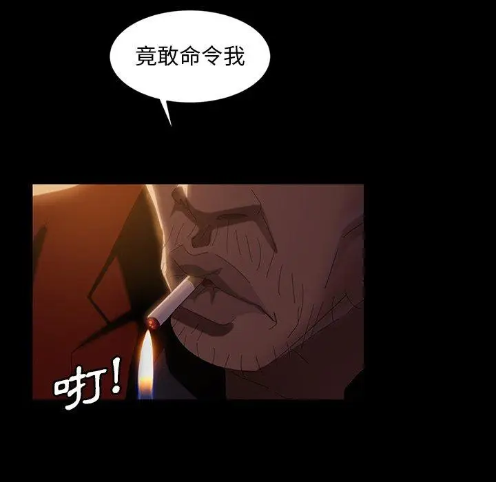 漫画《隔壁老金》第31话第66张图