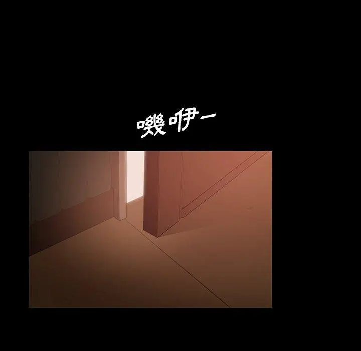 漫画《隔壁老金》第31话第69张图