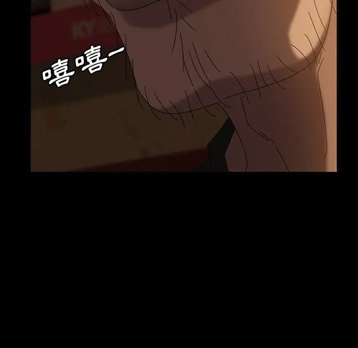 漫画《隔壁老金》第31话第82张图