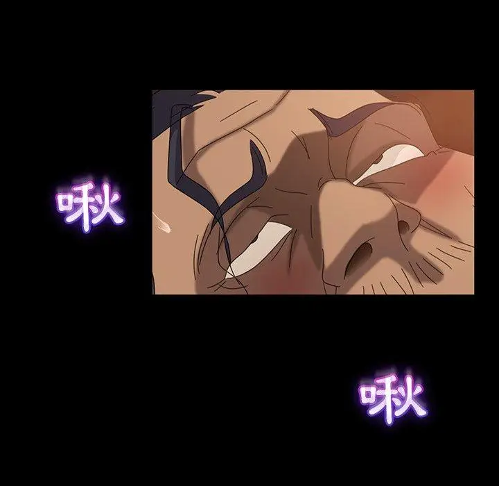 漫画《隔壁老金》第32话第103张图