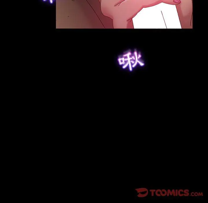 漫画《隔壁老金》第32话第108张图