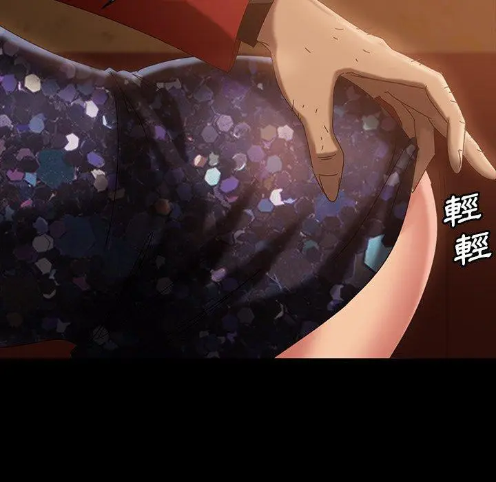 漫画《隔壁老金》第32话第114张图