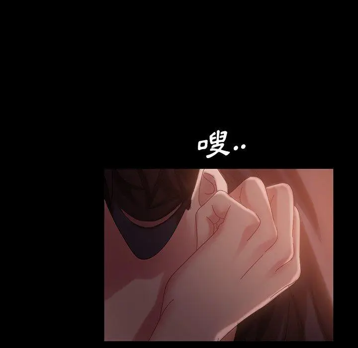 漫画《隔壁老金》第32话第130张图