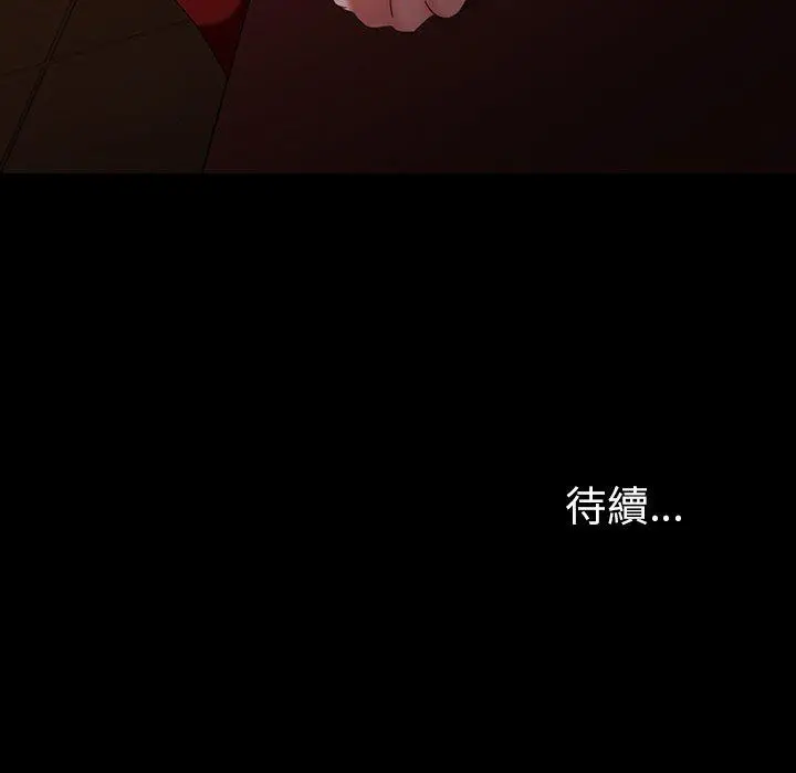 漫画《隔壁老金》第32话第136张图