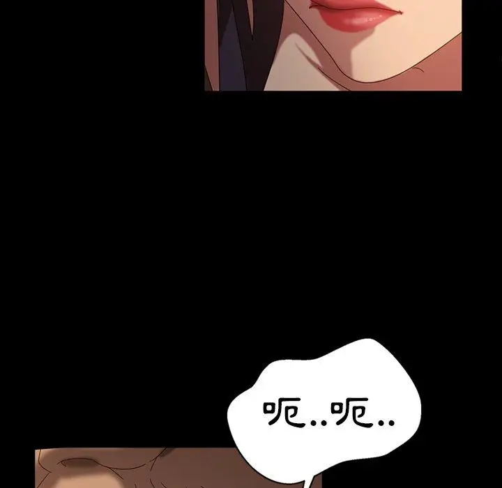 漫画《隔壁老金》第32话第36张图