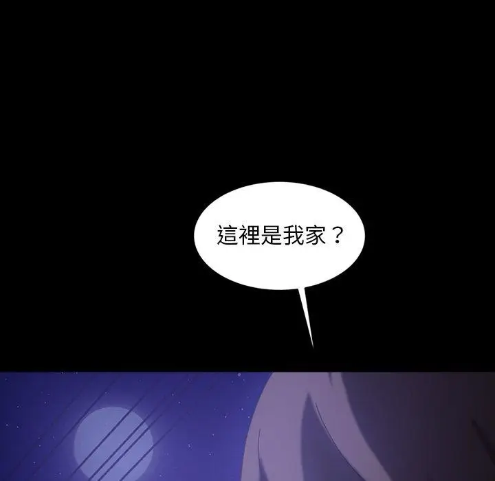 漫画《隔壁老金》第33话第107张图
