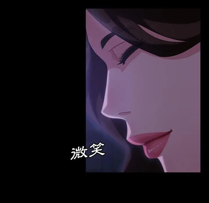 漫画《隔壁老金》第33话第114张图