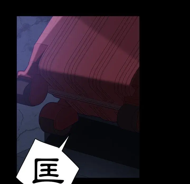 漫画《隔壁老金》第33话第121张图