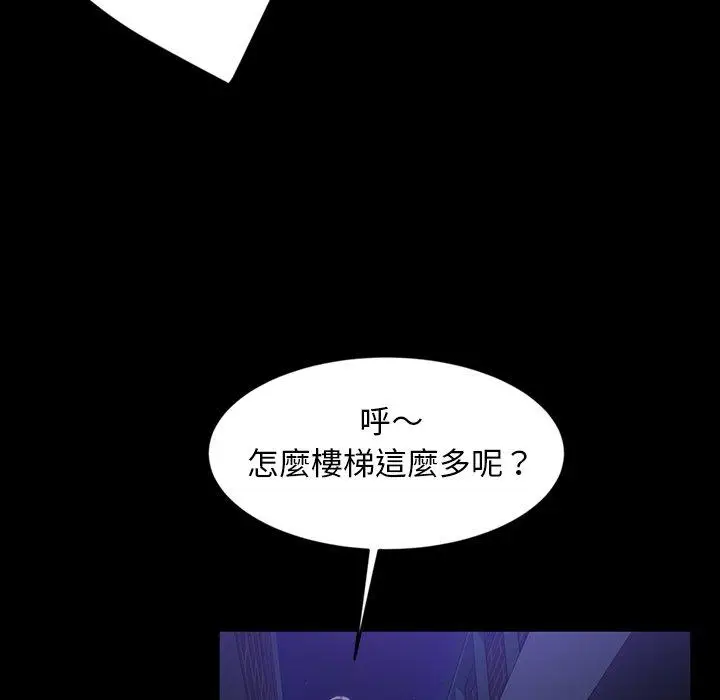 漫画《隔壁老金》第33话第122张图
