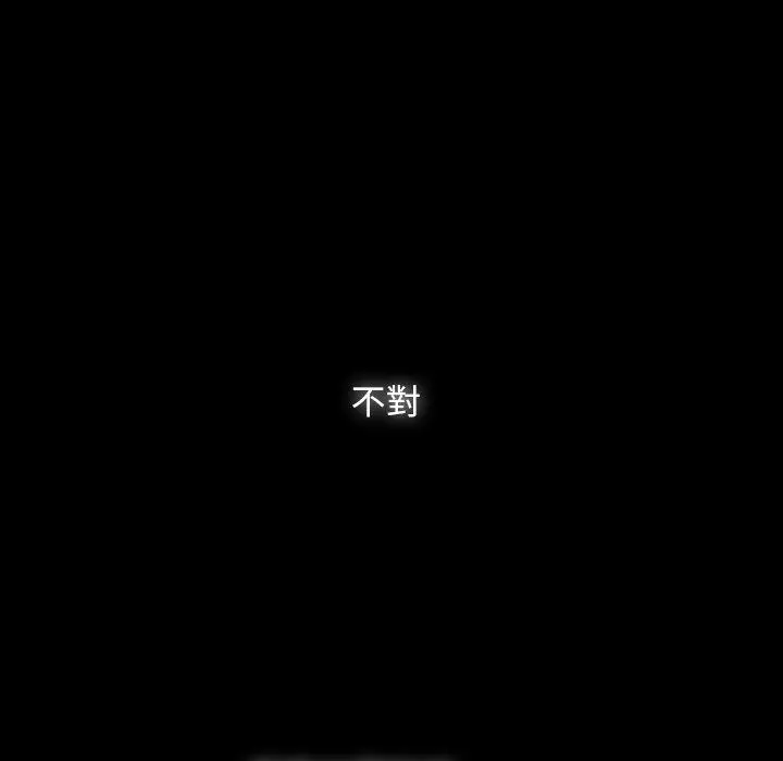 漫画《隔壁老金》第33话第127张图