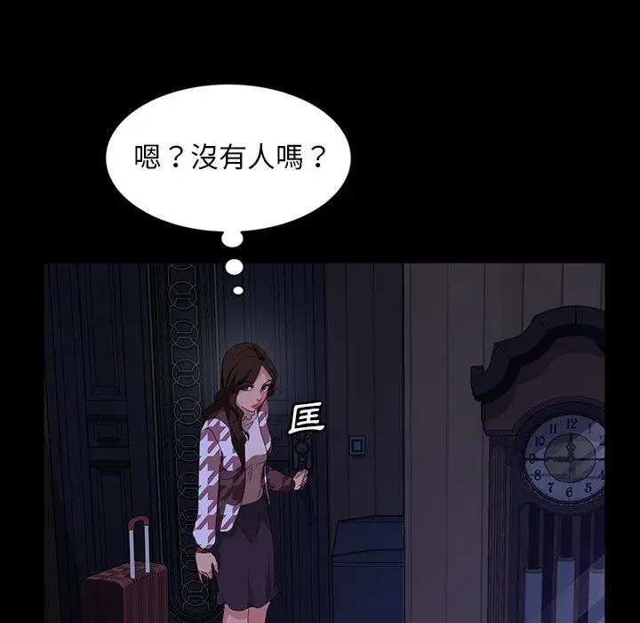 漫画《隔壁老金》第33话第131张图