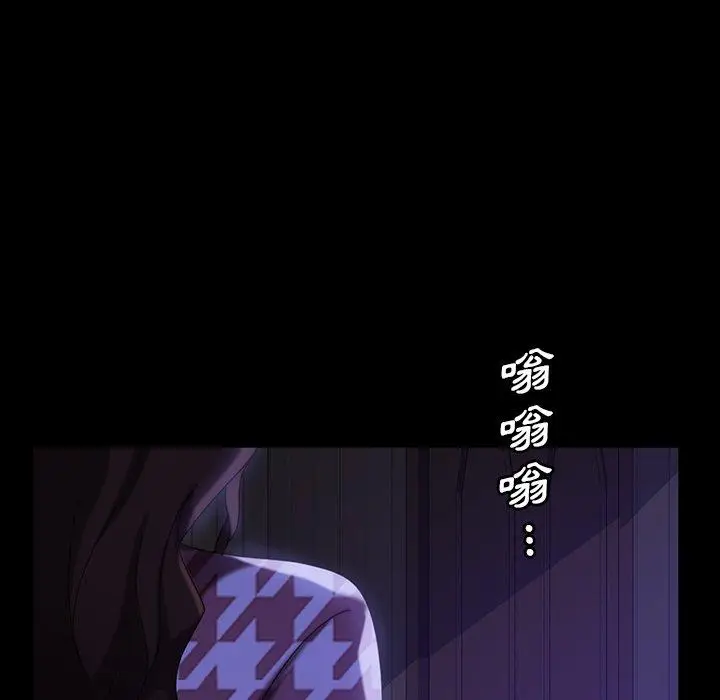 漫画《隔壁老金》第33话第135张图