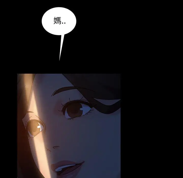 漫画《隔壁老金》第33话第139张图
