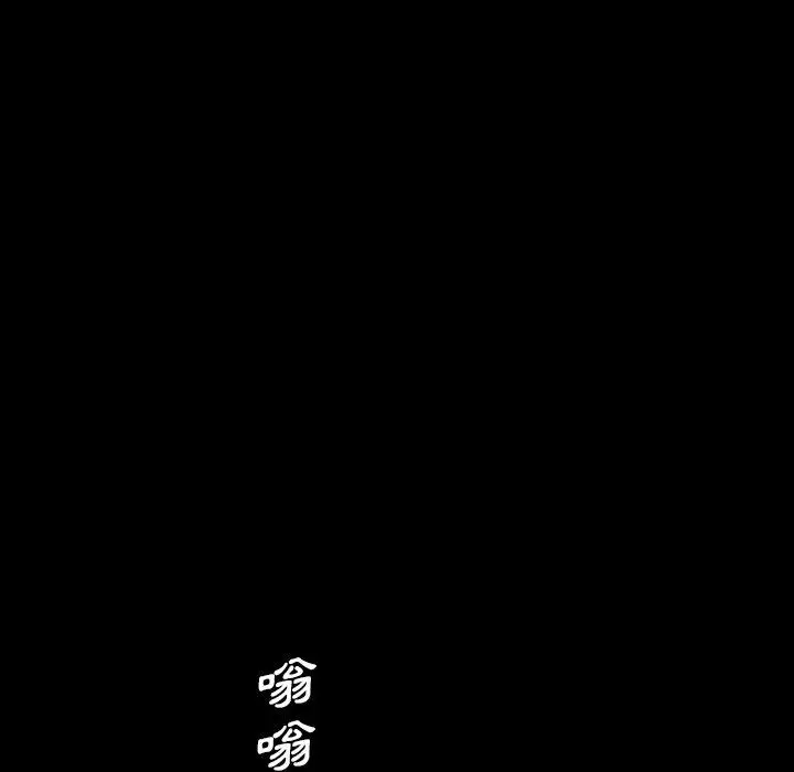 漫画《隔壁老金》第33话第143张图