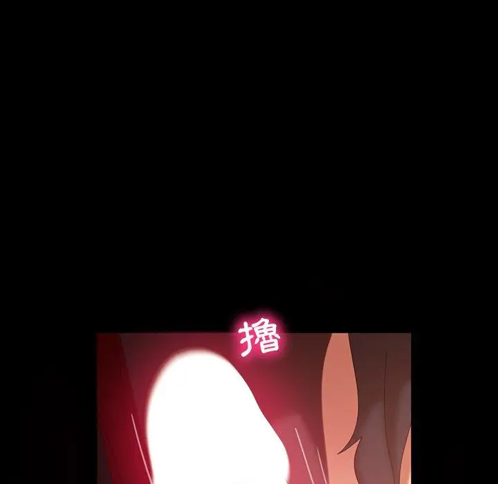 漫画《隔壁老金》第33话第23张图
