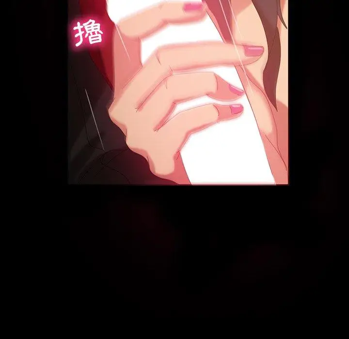 漫画《隔壁老金》第33话第24张图