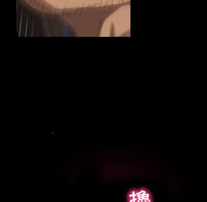 漫画《隔壁老金》第33话第26张图