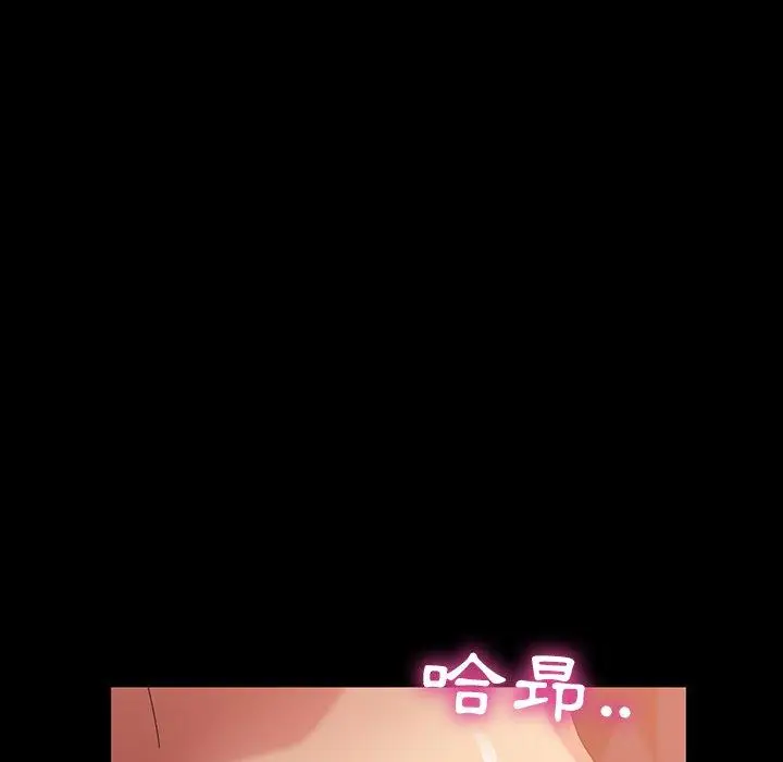 漫画《隔壁老金》第33话第30张图