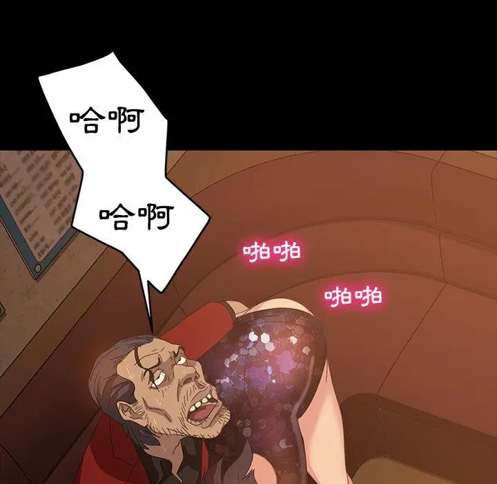 漫画《隔壁老金》第33话第35张图