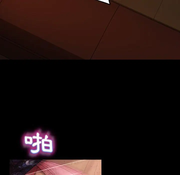 漫画《隔壁老金》第33话第37张图