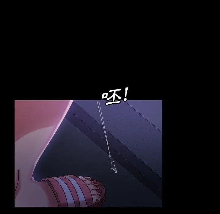 漫画《隔壁老金》第33话第88张图