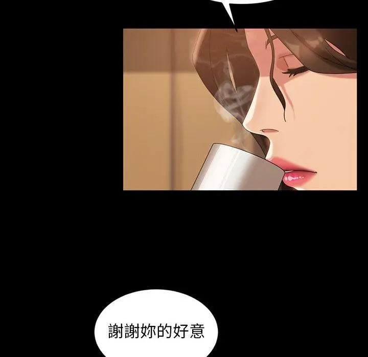 漫画《隔壁老金》第34话第113张图