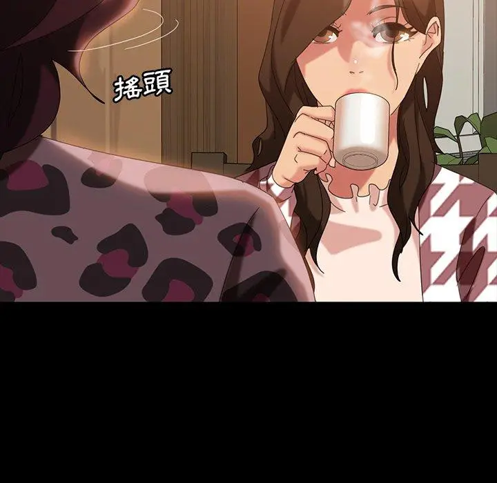 漫画《隔壁老金》第34话第118张图