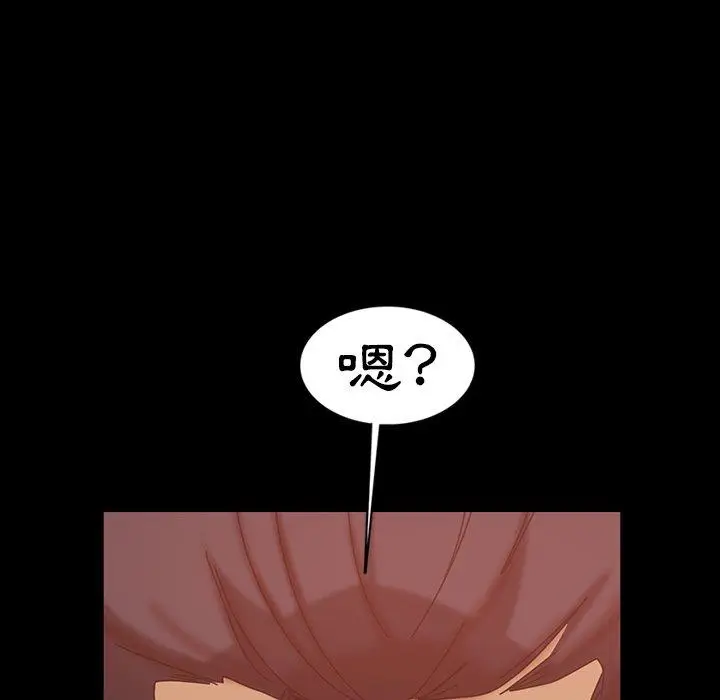 漫画《隔壁老金》第34话第139张图