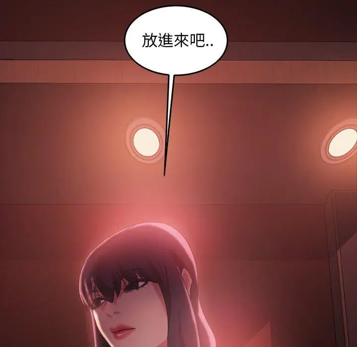 漫画《隔壁老金》第34话第142张图