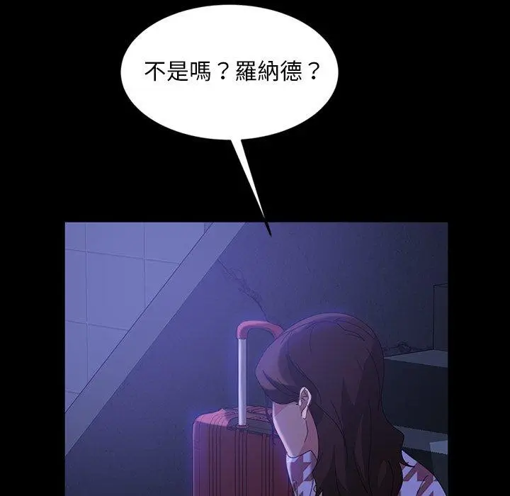 漫画《隔壁老金》第34话第25张图