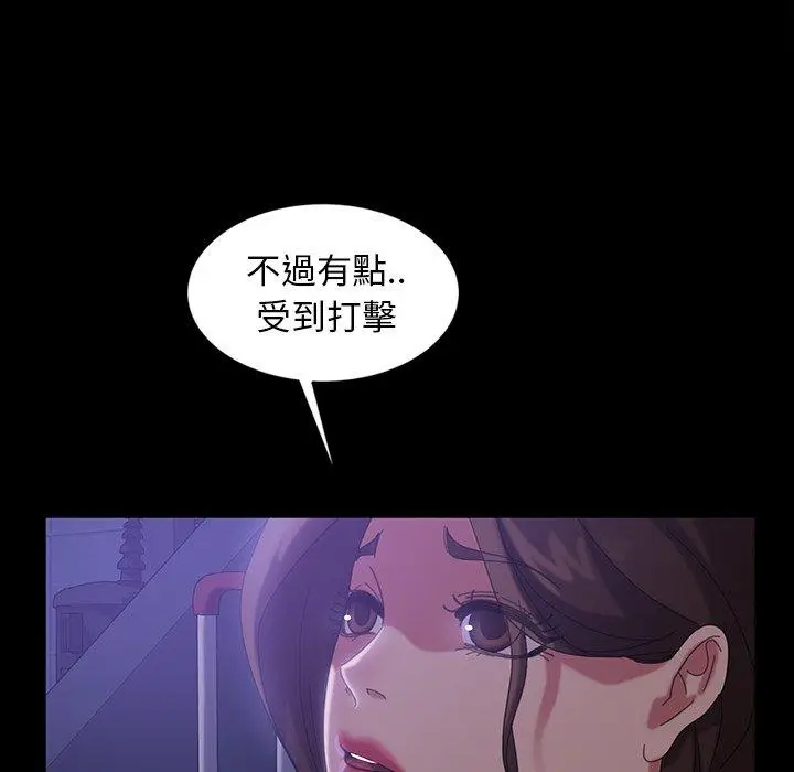 漫画《隔壁老金》第34话第29张图