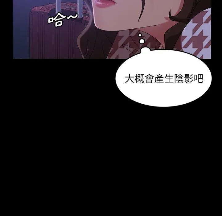 漫画《隔壁老金》第34话第30张图