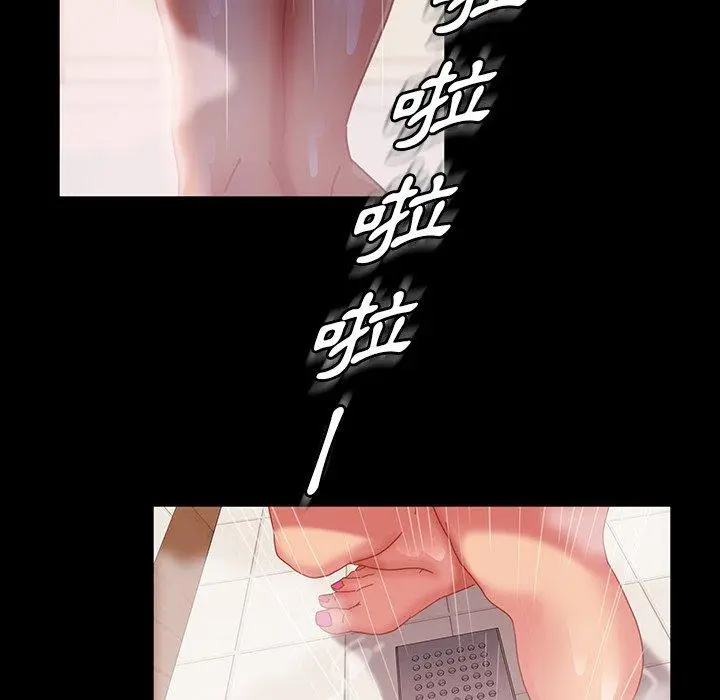 漫画《隔壁老金》第34话第35张图