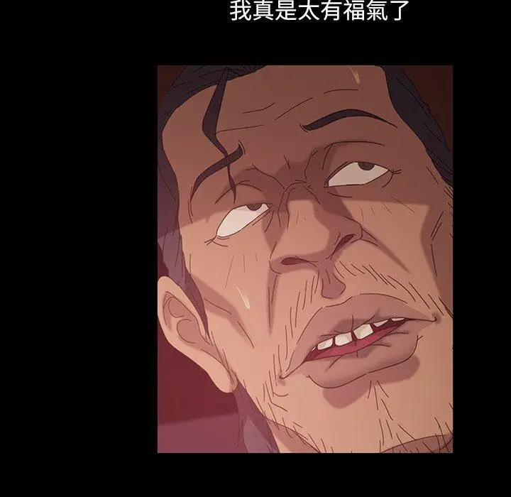 漫画《隔壁老金》第34话第39张图