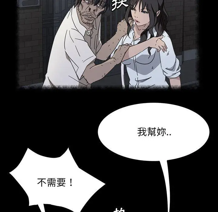 漫画《隔壁老金》第34话第41张图
