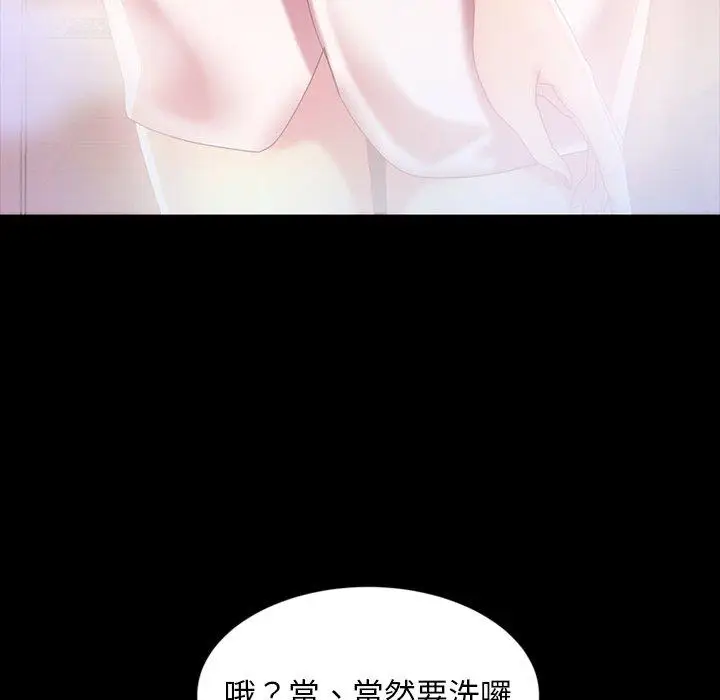 漫画《隔壁老金》第34话第49张图