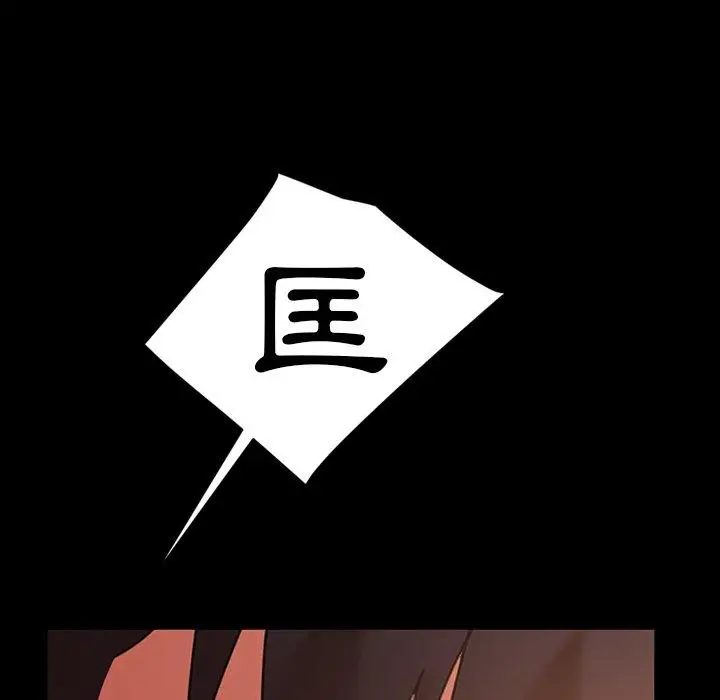 漫画《隔壁老金》第34话第53张图